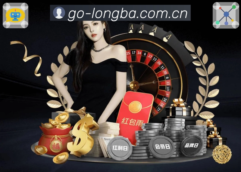 龙八体育电竞赛事直播与数据App