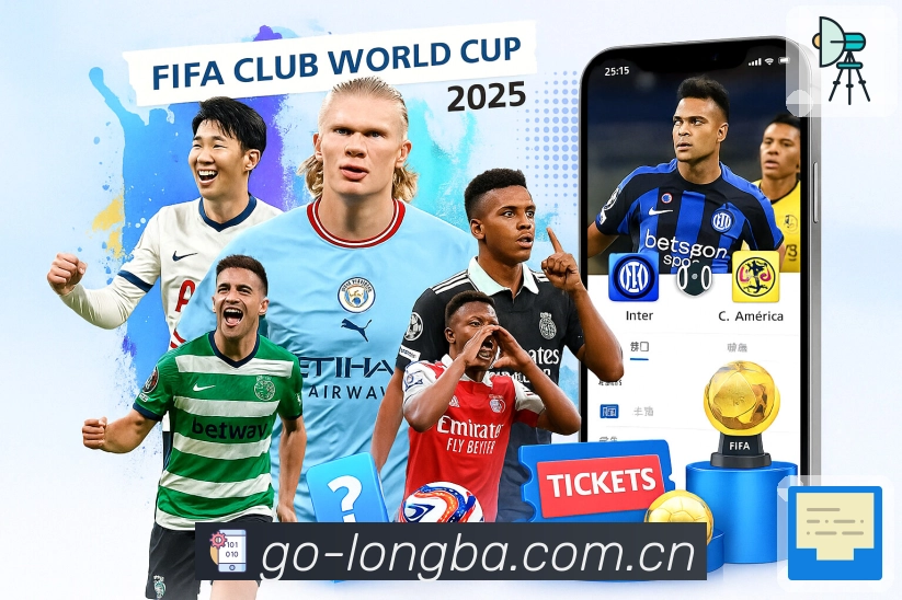 龙八体育 品牌合作